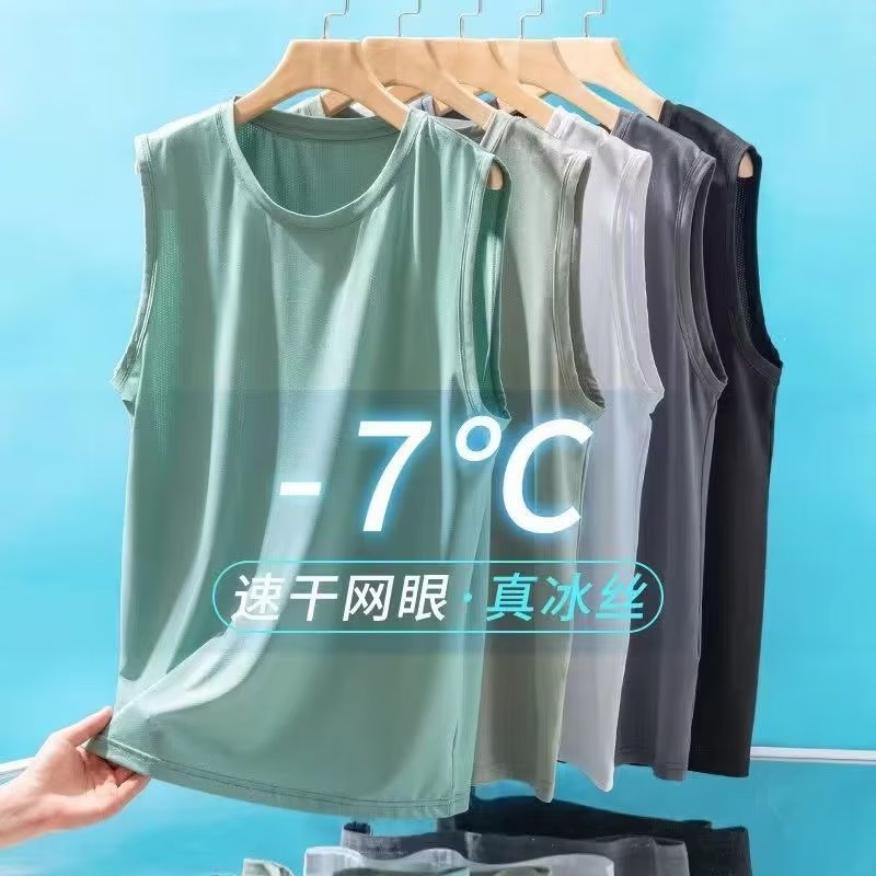 Sleeveless Undershirt - 여름철 남성용 얇은 아이스 실크 조끼,