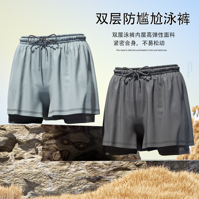 Trunk Breathable Men - 남성용 통기성 루즈한 빠른 건조 수영