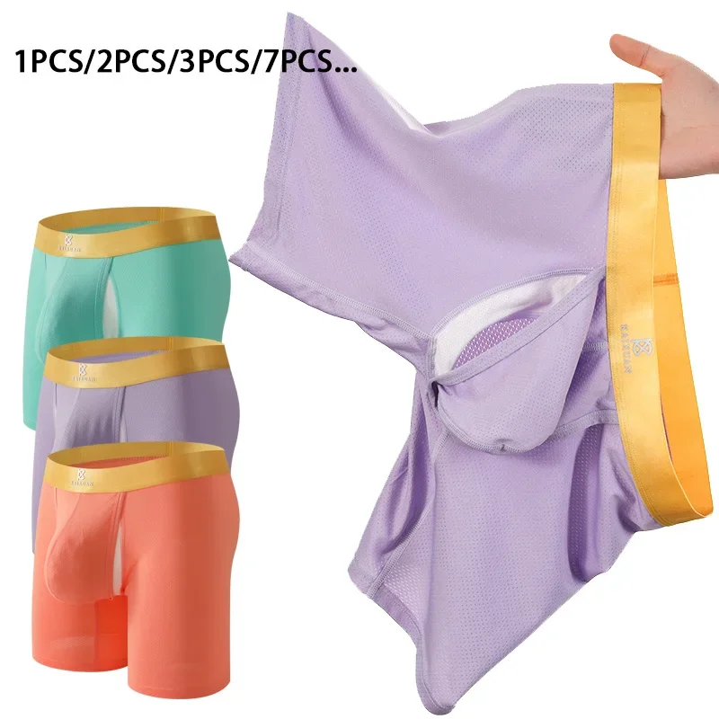 Multi Pack Underwear - 남성용 아이스 실크 롱 레그 박서