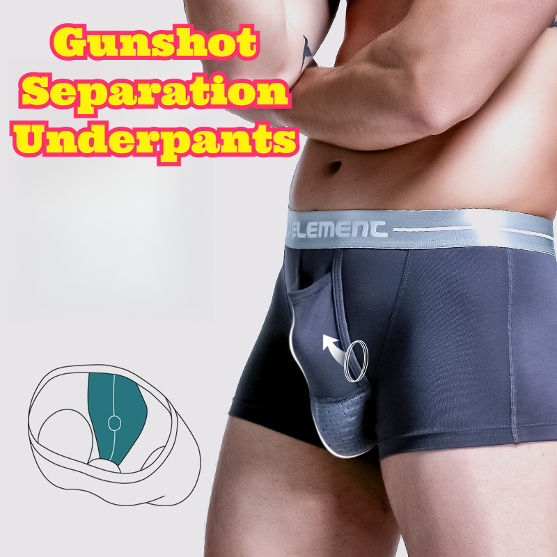 Pouch Boxer Pouch - 남성용 아이스 실크 분리형 파우치 팬티