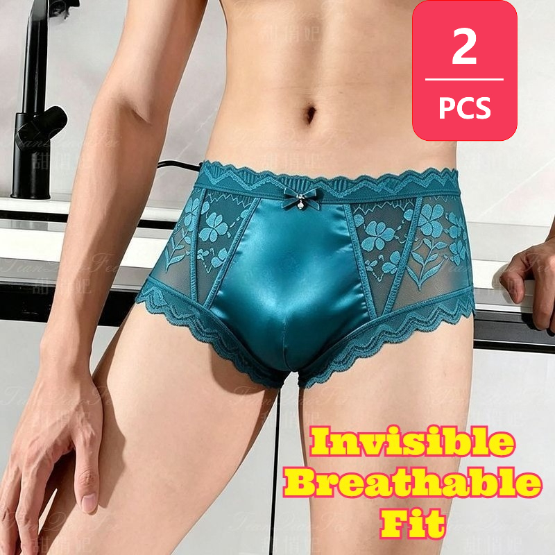 Pouch Boxer Pouch - 2PCS 이음매없는 울트라 얇은 시스루 메쉬