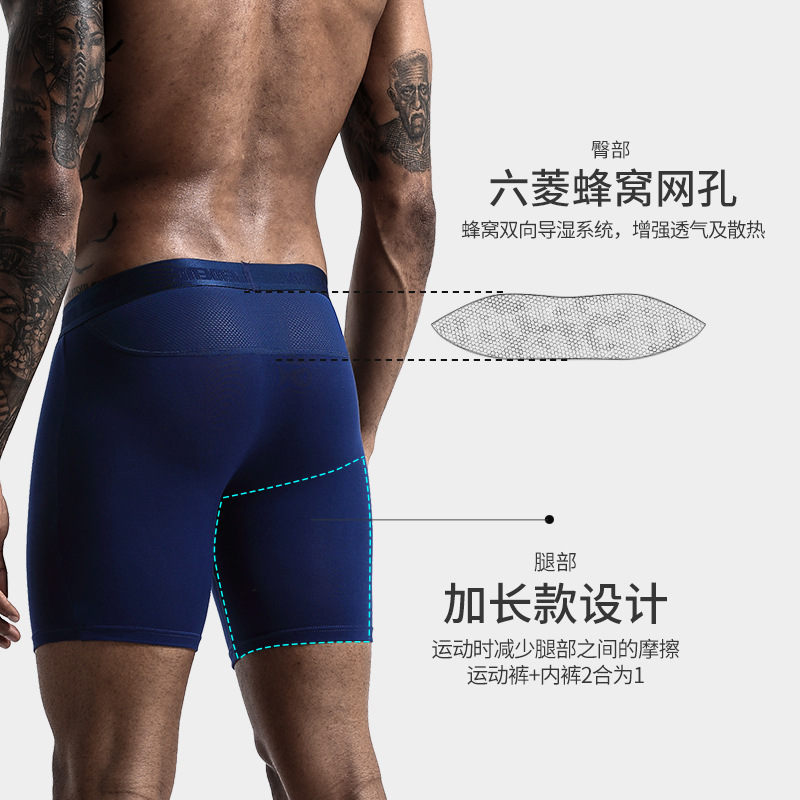 다리 위로 긴 복서 반바지, 남성용 속옷 팬티, 파우치 - Long Leg Trunk Men 리뷰 및 가격