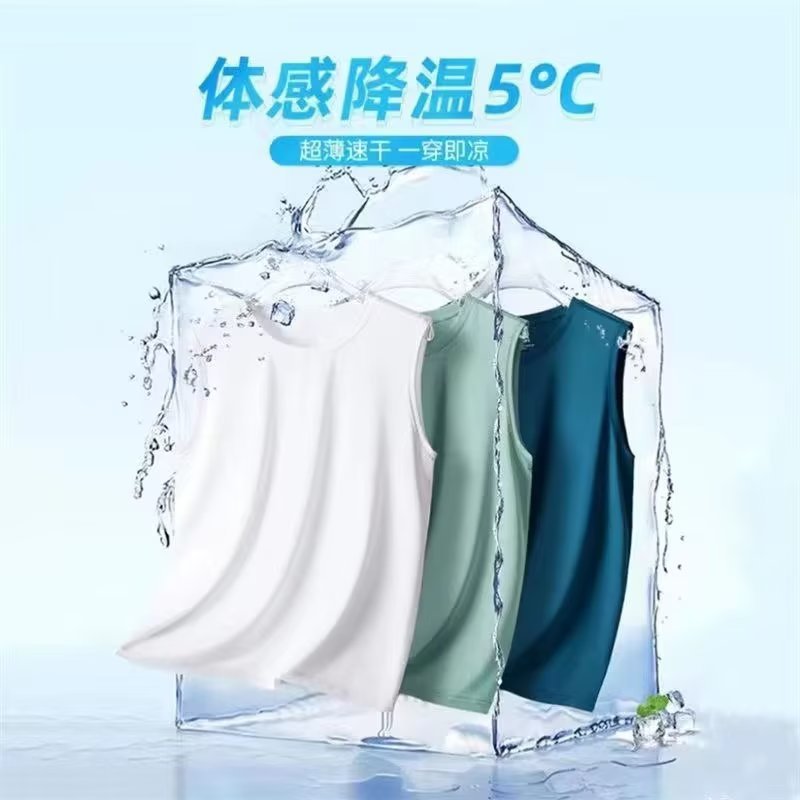 여름철 남성용 얇은 아이스 실크 조끼, 루즈핏, 오버사 - Sleeveless Undershirt 리뷰 및 가격