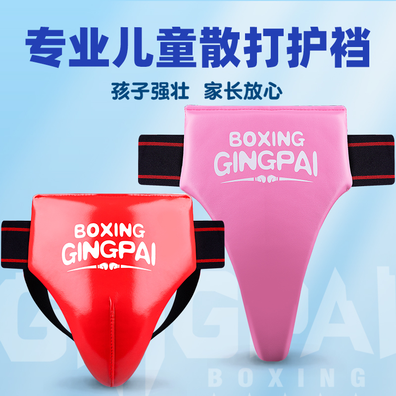 조크스트랩 태권도 사타구니 골반 보호대, 어린이 운동  - Jockstrap Athletic 리뷰 및 가격